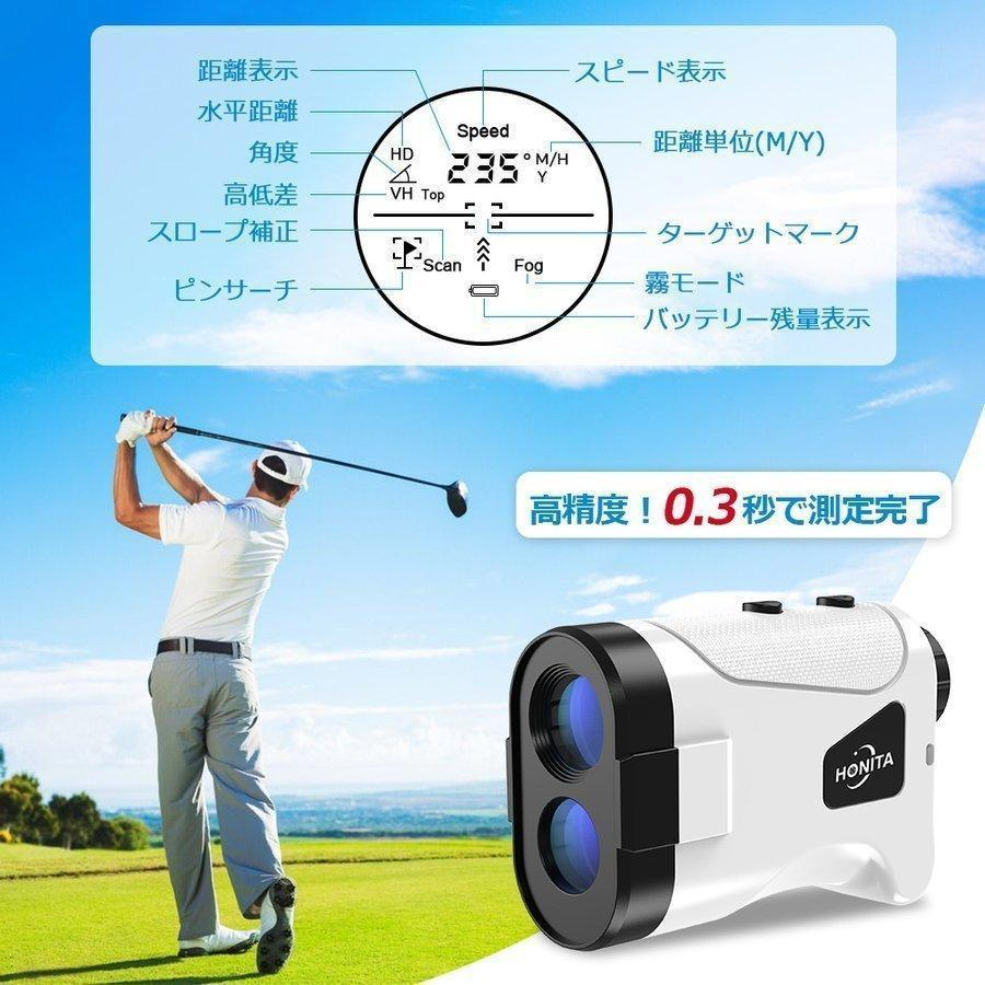 ゴルフ距離計 レーザー ゴルフ距離計ニコン 手ブレ補正 光学6倍望遠 7測定機能 ゴルフ距離計測器 最大1095YD IPX5防水 ゴルフ 距離測定器