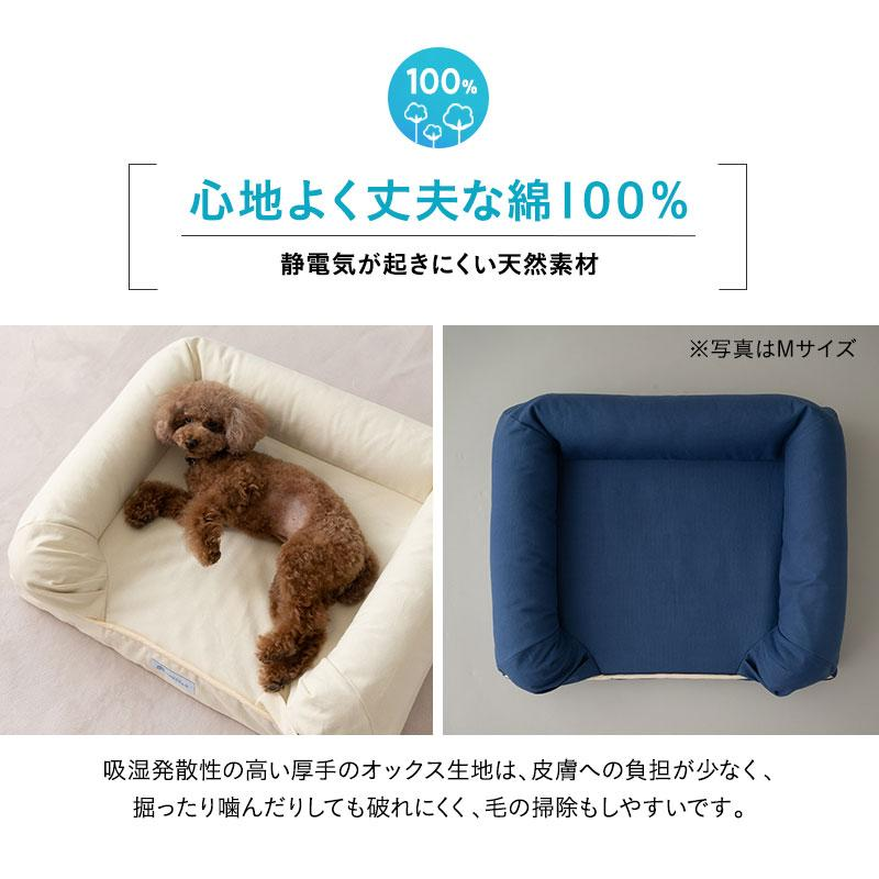 ペットベッド カバーセット 3D Lサイズ パピー 成犬 シニア 老犬 高反発ウレタン 綿100% 体圧分散 ワンちゃん 犬 猫 通気性 洗える 介護 カドラー エムール