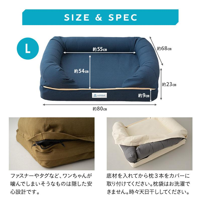 ペットベッド カバーセット 3D Lサイズ パピー 成犬 シニア 老犬 高反発ウレタン 綿100% 体圧分散 ワンちゃん 犬 猫 通気性 洗える 介護 カドラー エムール