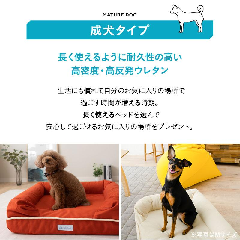 ペットベッド カバーセット 3D Lサイズ パピー 成犬 シニア 老犬 高反発ウレタン 綿100% 体圧分散 ワンちゃん 犬 猫 通気性 洗える 介護 カドラー エムール