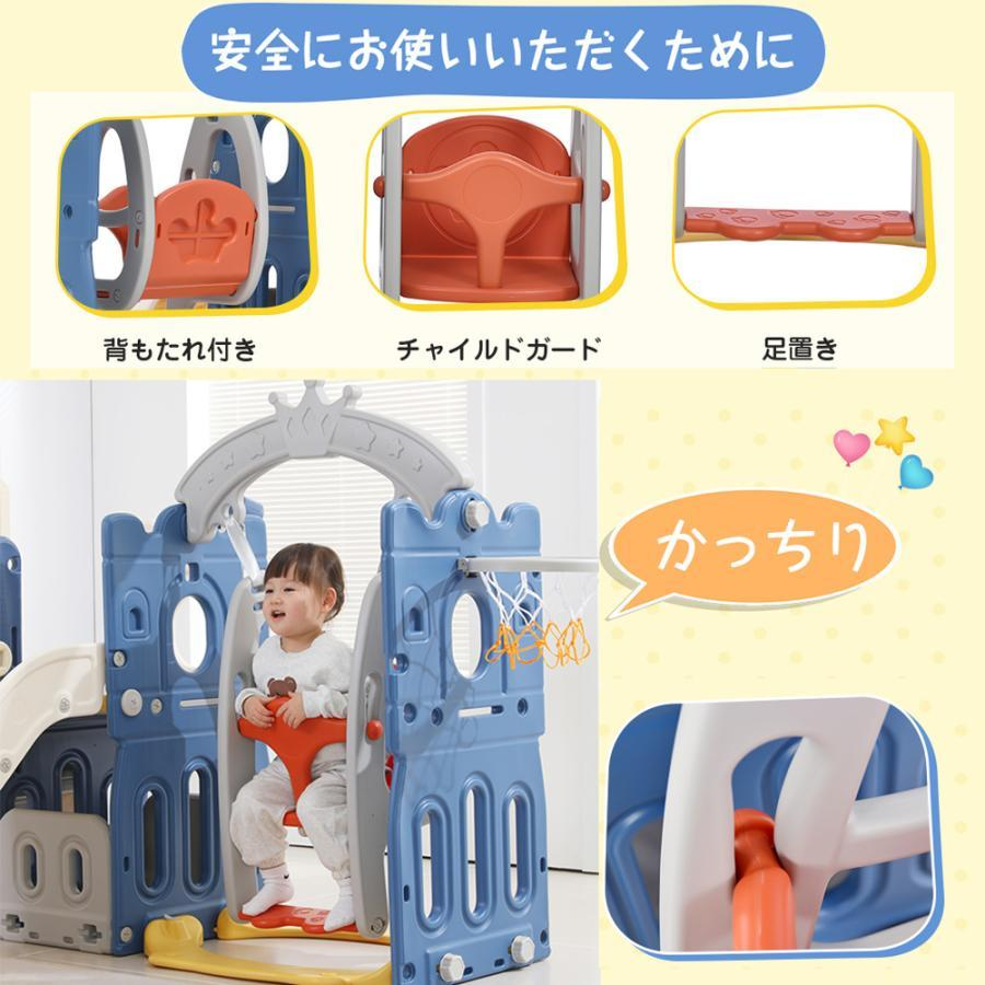 滑り台 室内 4in1ブランコ ジャングルジム エアー遊具 キッズパーク 安定 バスケットゴール スウィング 子供 幼児 誕生日 こどもの日 ジャングルジム 室内