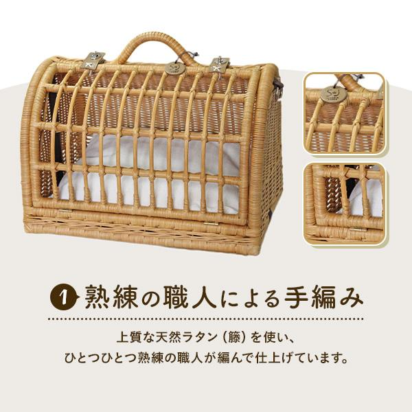 ペット用品 猫用品 ラタンハウス ベッド キャリー 愛猫籐製品 SincereJapan ラタンキャリーマインMサイズ★プレゼント付き★ペット用品 猫用品 ラタンハウス ベッド キャリー 愛猫籐製品 SincereJapan ラタンキャリーマインMサイズ★プレゼント付き★