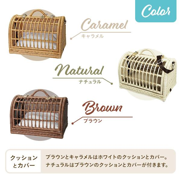 ペット用品 猫用品 ラタンハウス ベッド キャリー 愛猫籐製品 SincereJapan ラタンキャリーマインMサイズ★プレゼント付き★ペット用品 猫用品 ラタンハウス ベッド キャリー 愛猫籐製品 SincereJapan ラタンキャリーマインMサイズ★プレゼント付き★