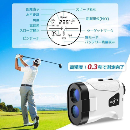 ゴルフ距離計 レーザー ゴルフ距離計ニコン 手ブレ補正 光学6倍望遠 7測定機能 ゴルフ距離計測器 最大1095YD IPX5防水 ゴルフ 距離測定器